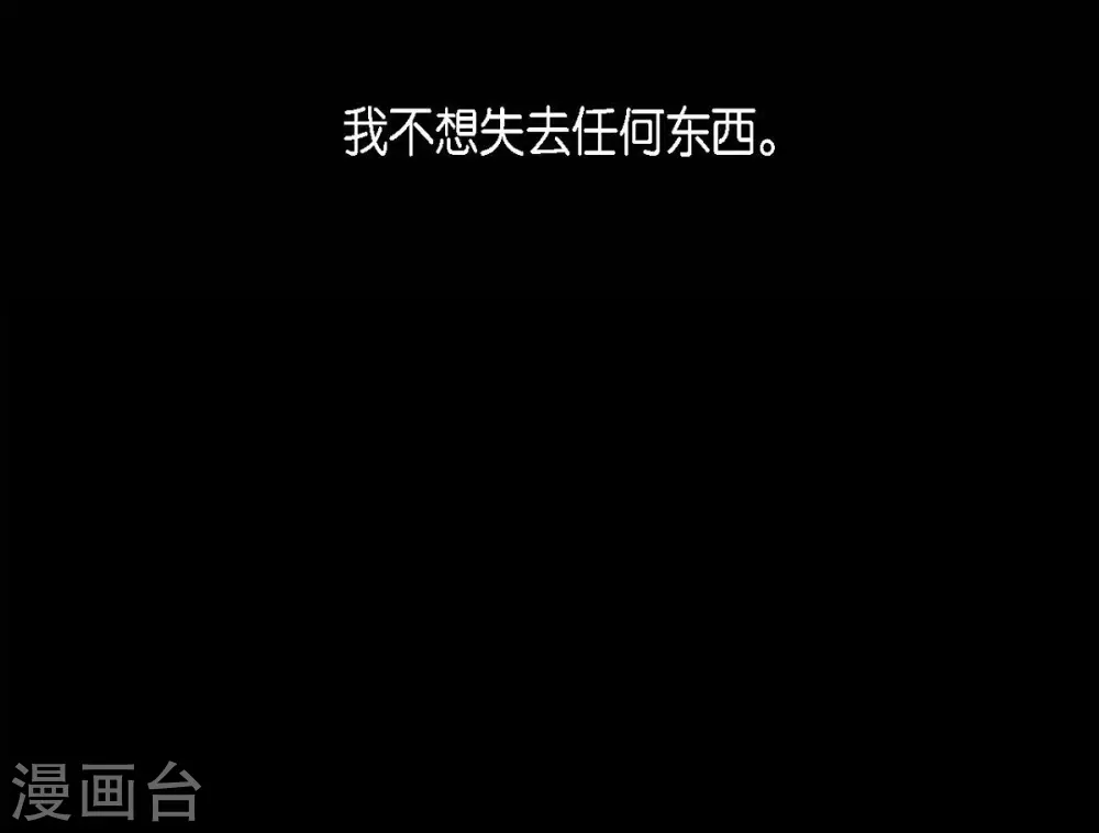 第16话 黎子(1/2)-第17话