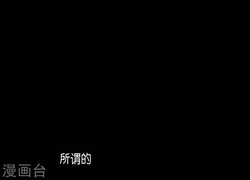 第16话 黎子(1/2)-第17话