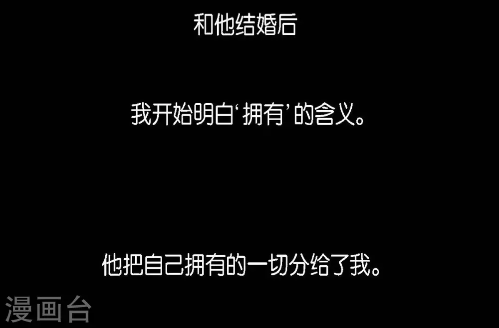 第16话 黎子(1/2)-第17话