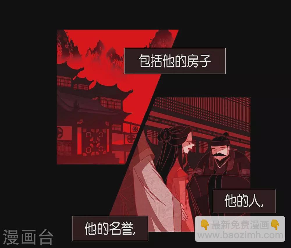 第16话 黎子(1/2)-第17话