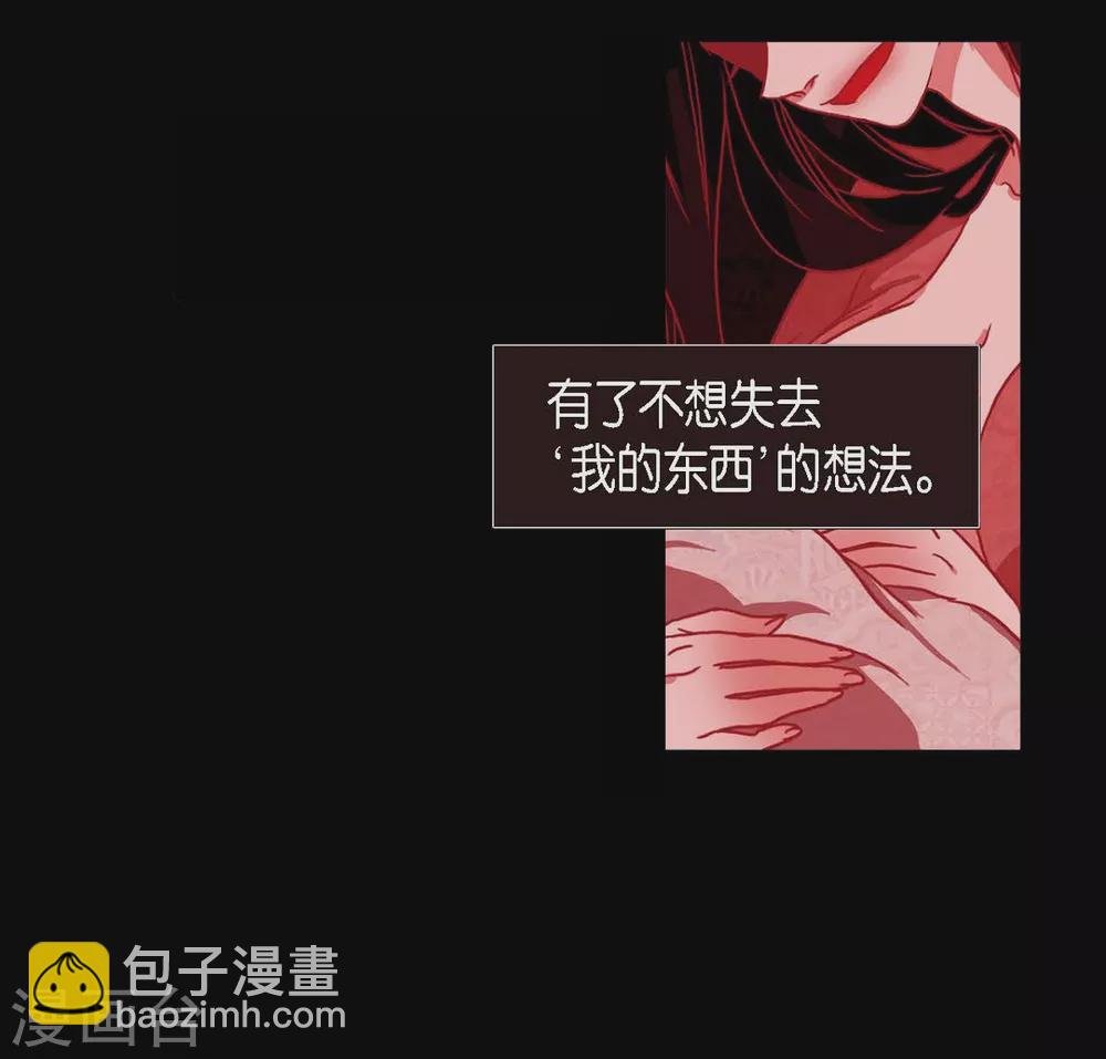 第16话 黎子(1/2)-第17话