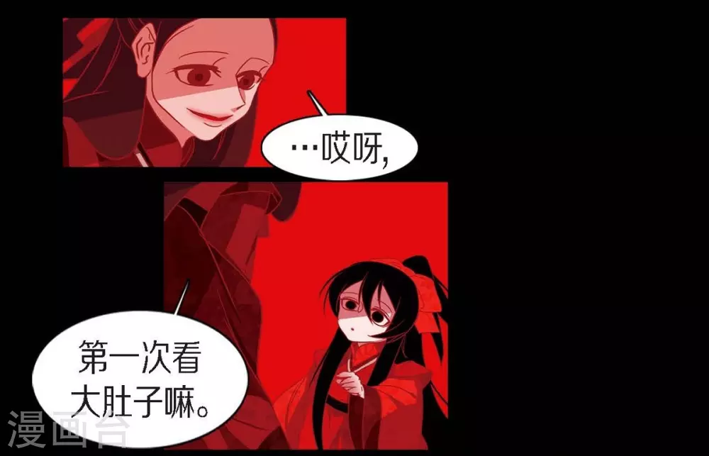 第16话 黎子(1/2)-第17话