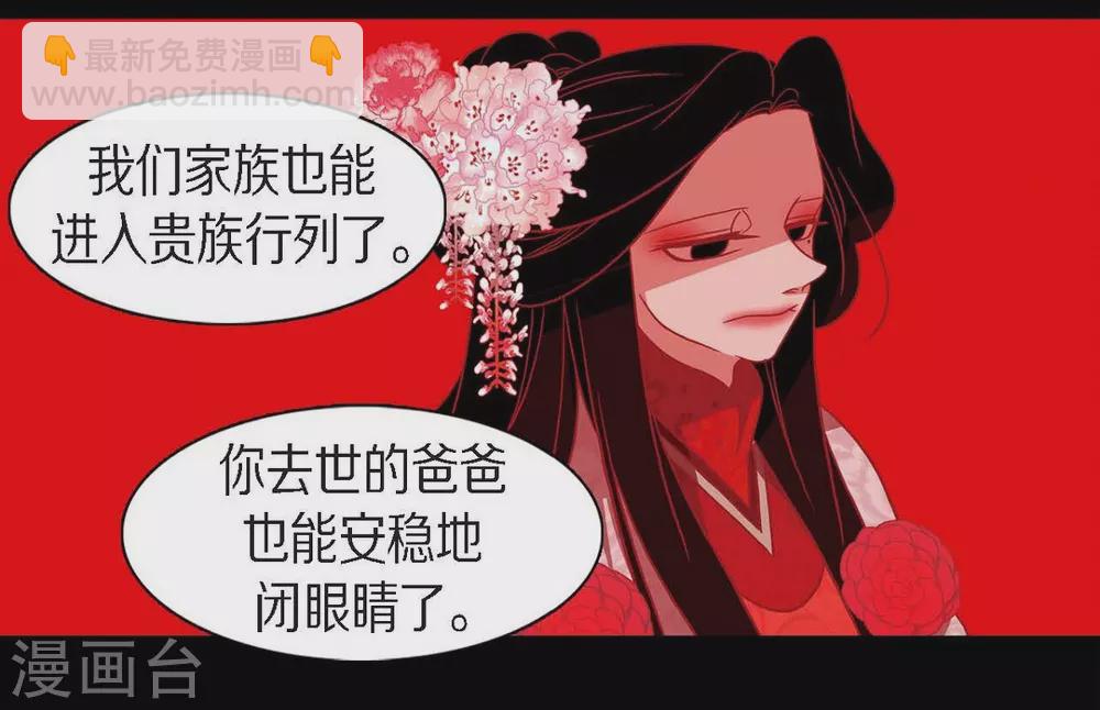 第16话 黎子(1/2)-第17话