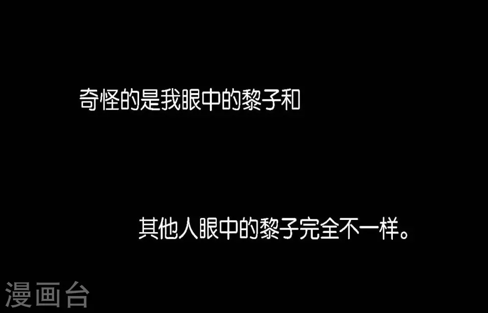 第18话 命运(1/2)-第19话