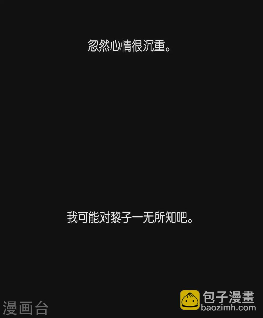 第18话 命运(1/2)-第19话