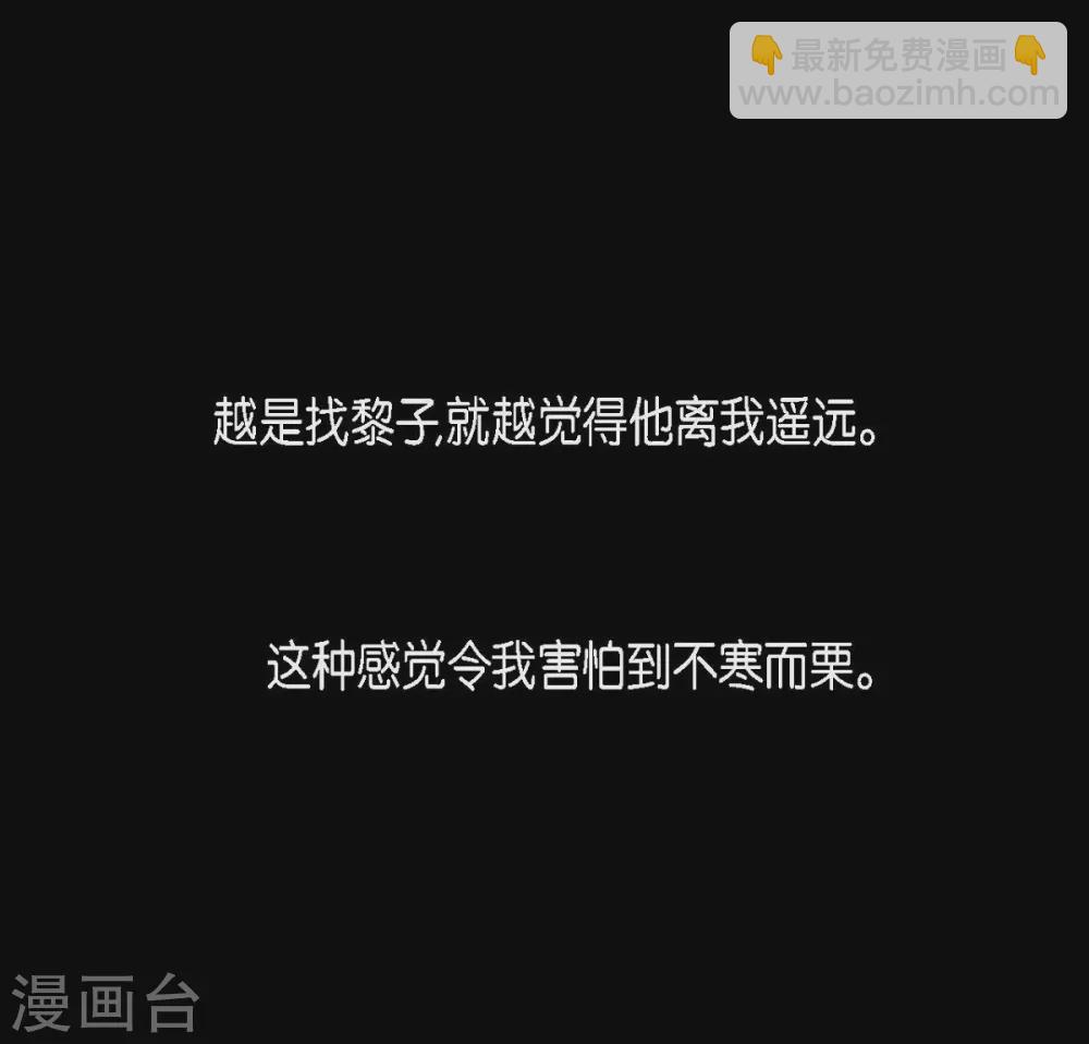 第18话 命运(1/2)-第19话