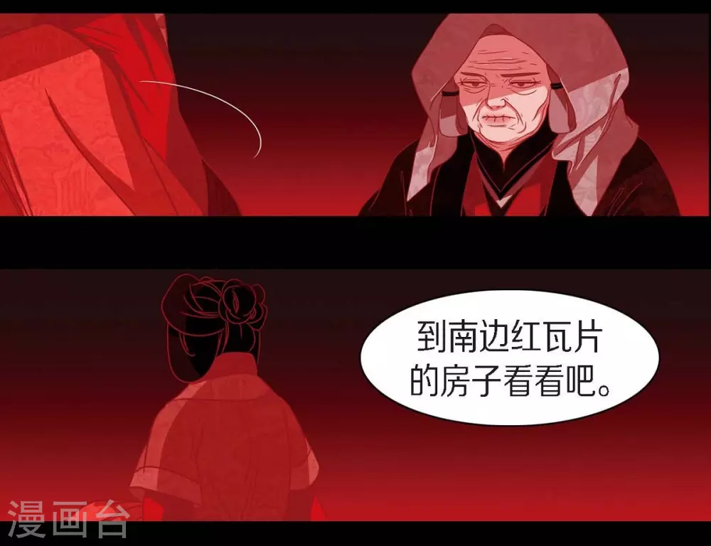 第18话 命运(1/2)-第19话