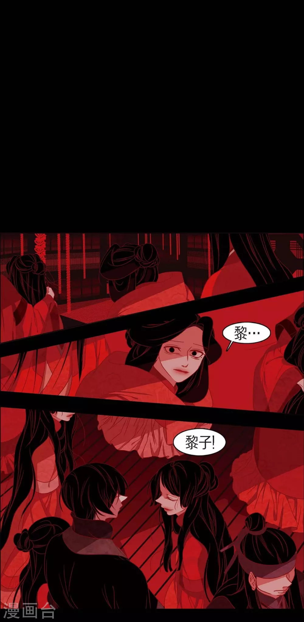 第18话 命运(1/2)-第19话