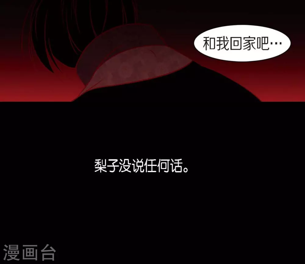 第18话 命运(1/2)-第19话