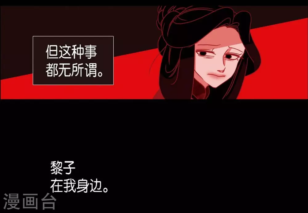 第18话 命运(1/2)-第19话