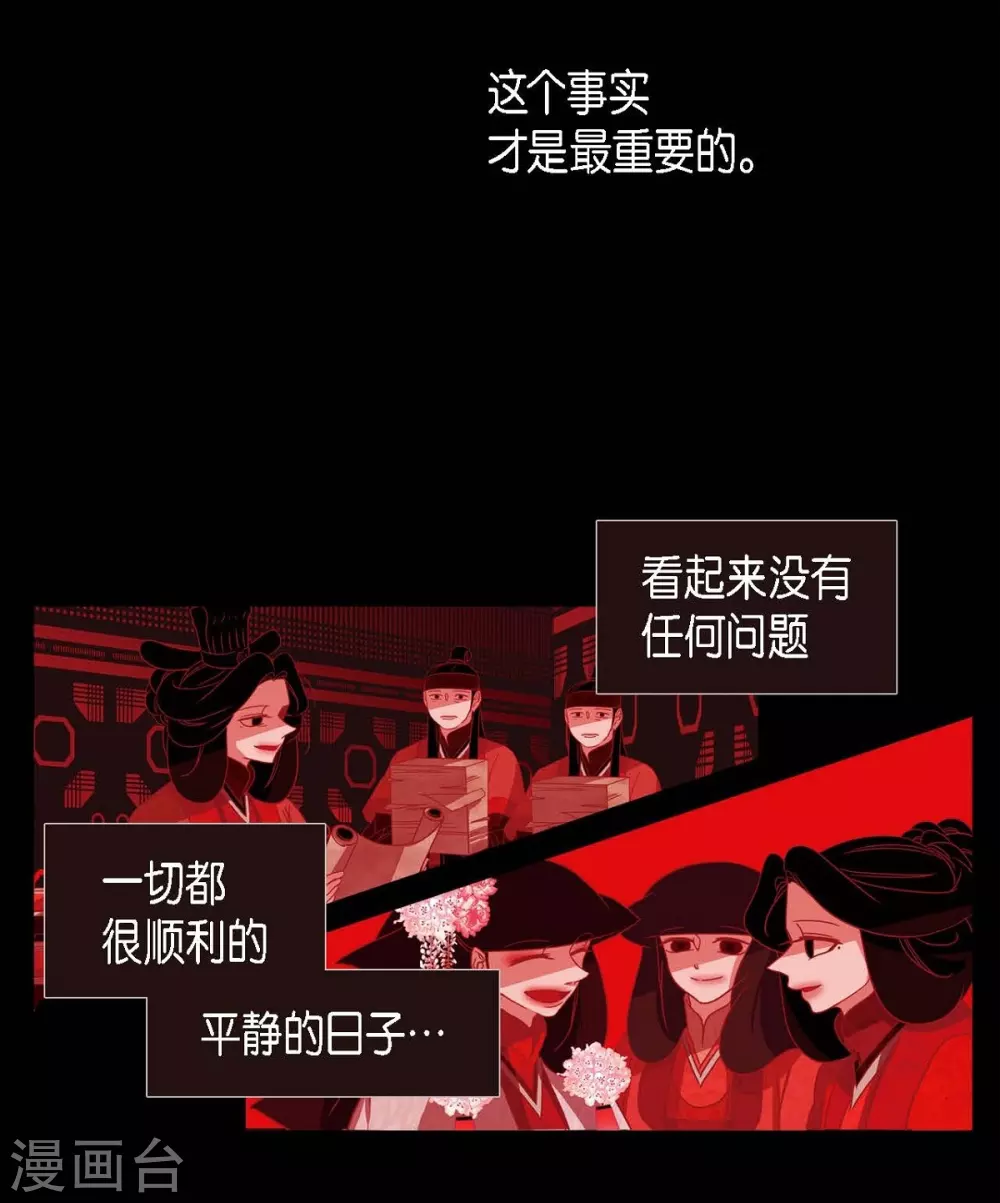 第18话 命运(1/2)-第19话