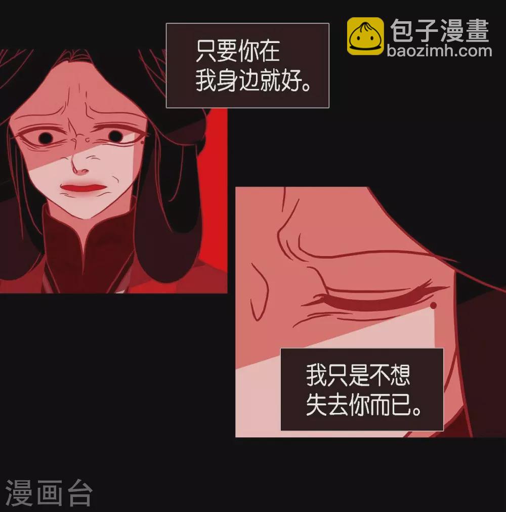 第18话 命运(1/2)-第19话