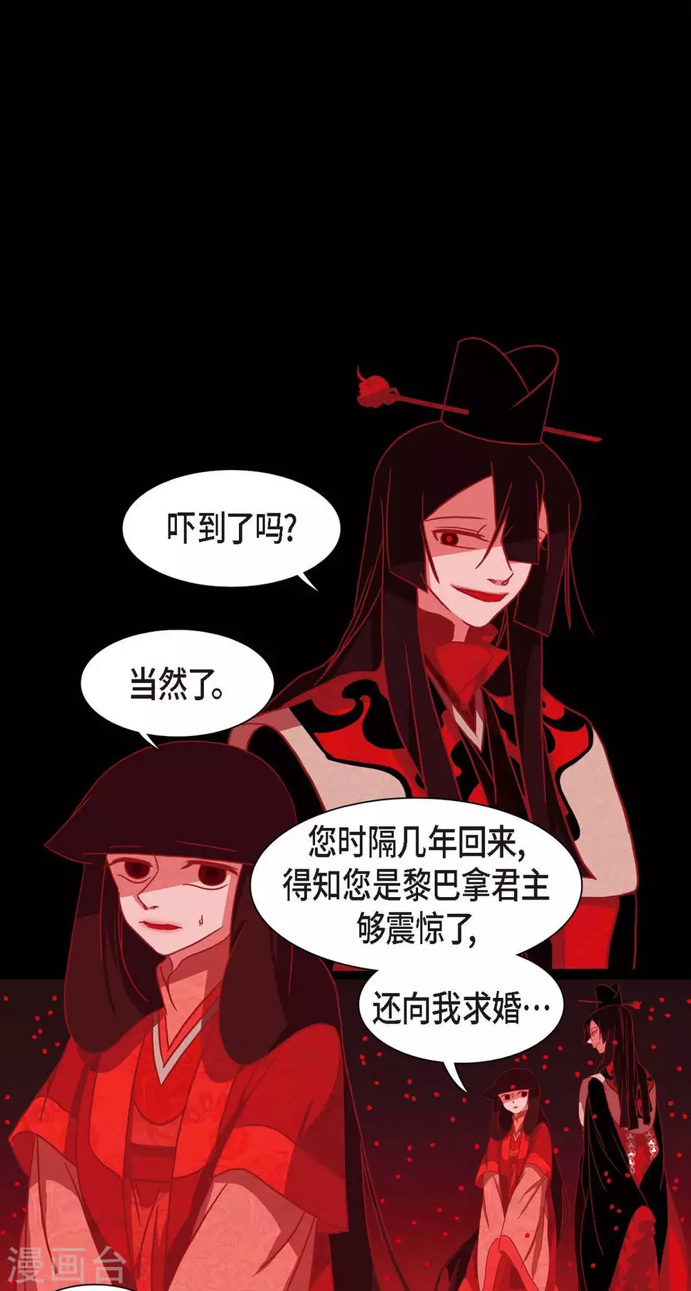 第2话 求婚(1/2)-第3话