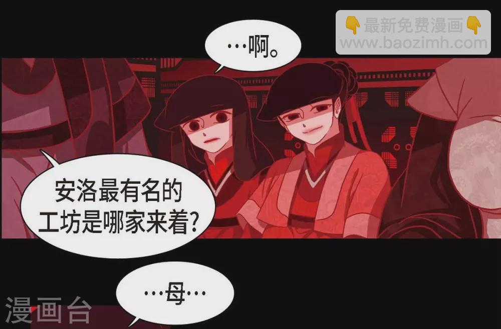 第2话 求婚(1/2)-第3话