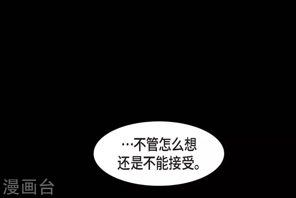 第2话 求婚(1/2)-第3话