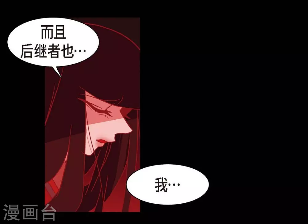 第2话 求婚(1/2)-第3话