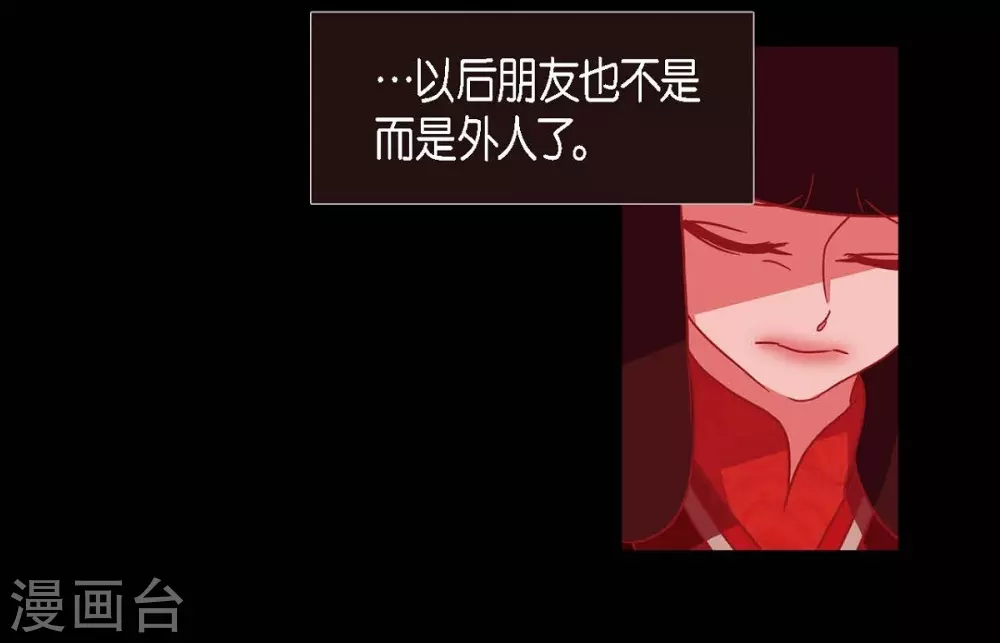 第2话 求婚(1/2)-第3话