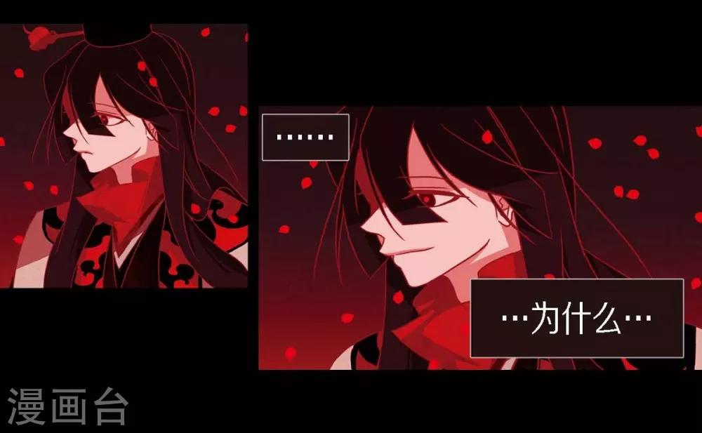 第2话 求婚(1/2)-第3话