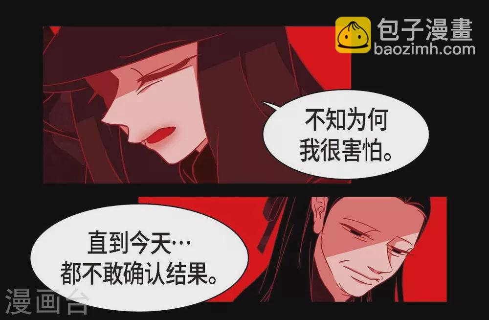 第2话 求婚(1/2)-第3话