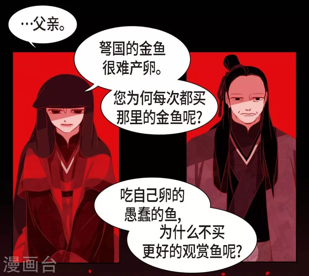 第2话 求婚(1/2)-第3话