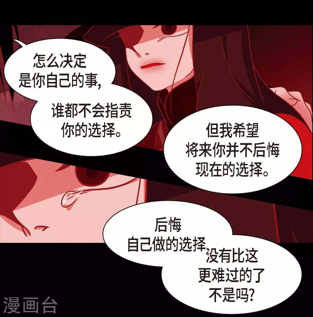 第2话 求婚(1/2)-第3话