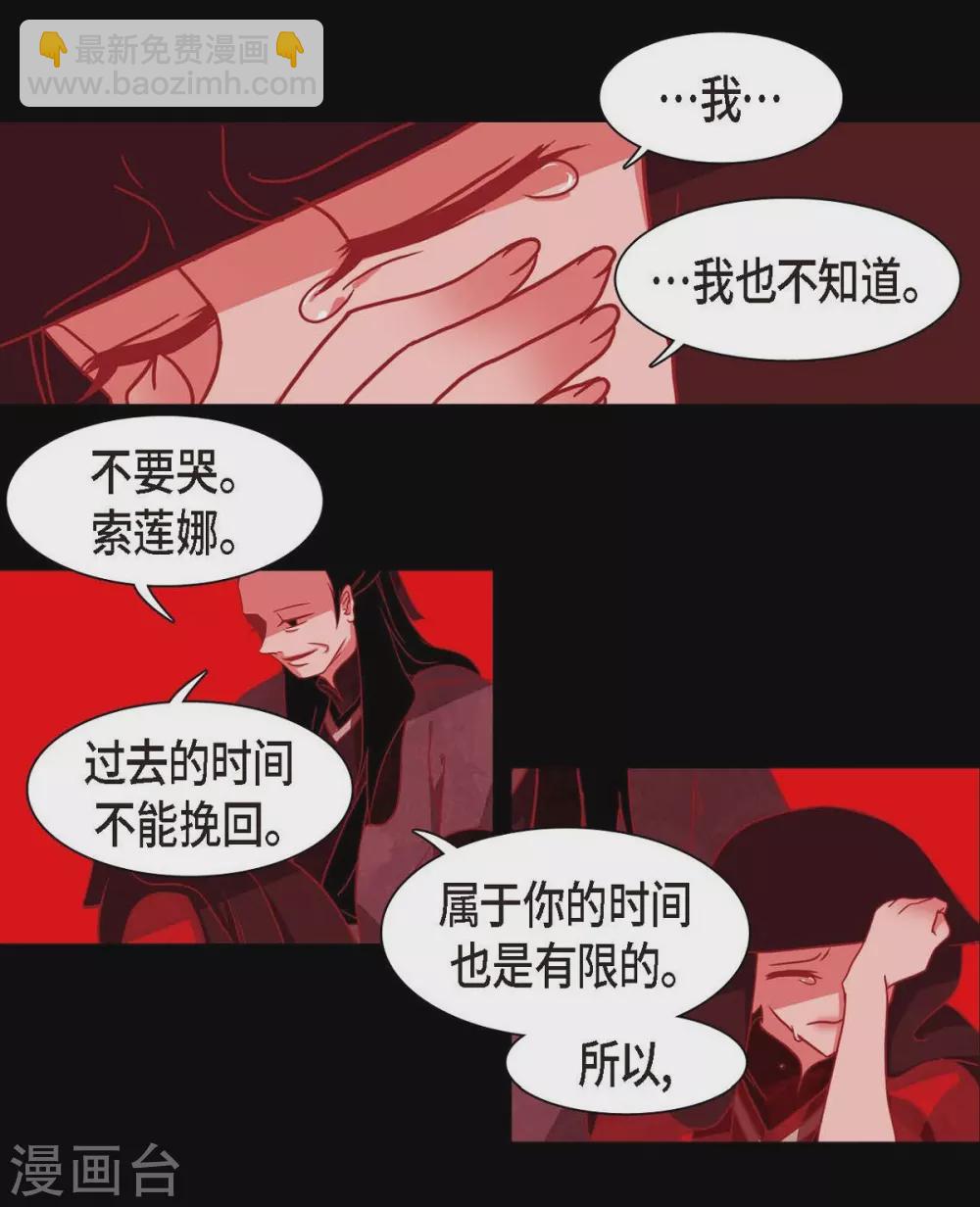 第2话 求婚(1/2)-第3话