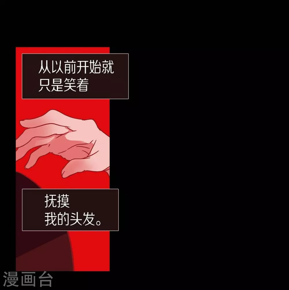 第2话 求婚(1/2)-第3话