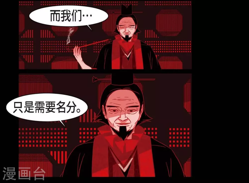 第20话 下一任君主(1/2)-第21话