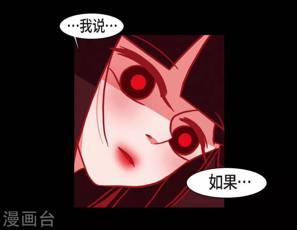 第20话 下一任君主(1/2)-第21话