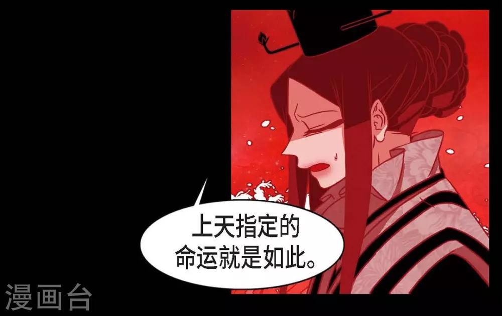 第22话 公主的成人礼(1/2)-第23话