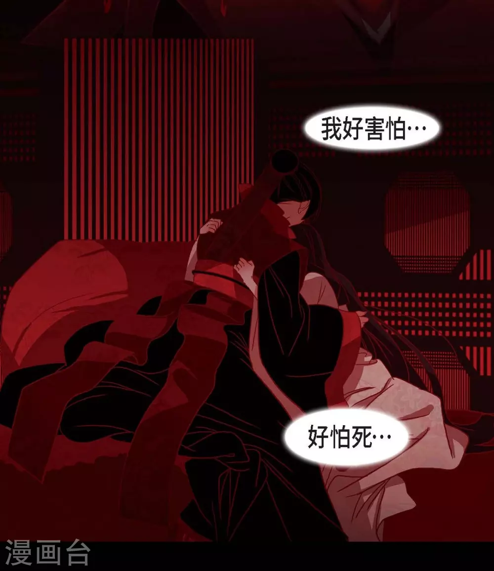 第22话 公主的成人礼(1/2)-第23话