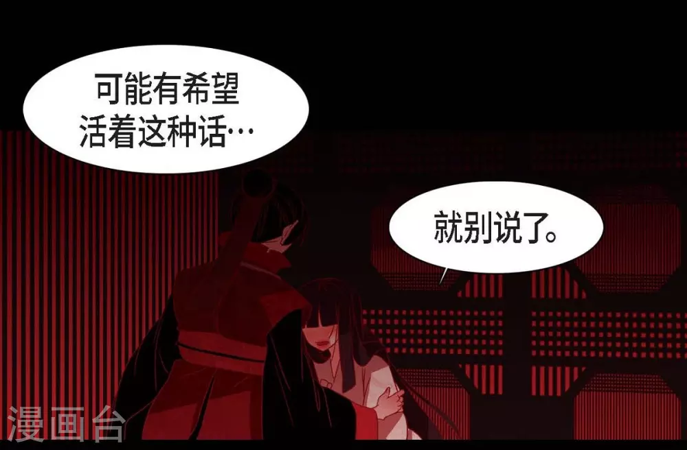 第22话 公主的成人礼(1/2)-第23话