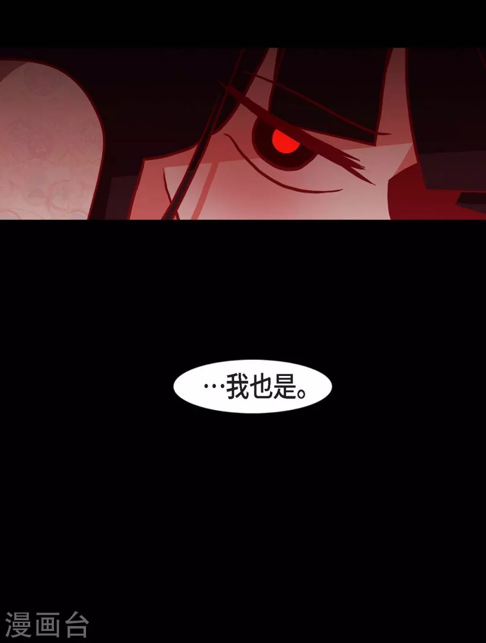 第22话 公主的成人礼(1/2)-第23话