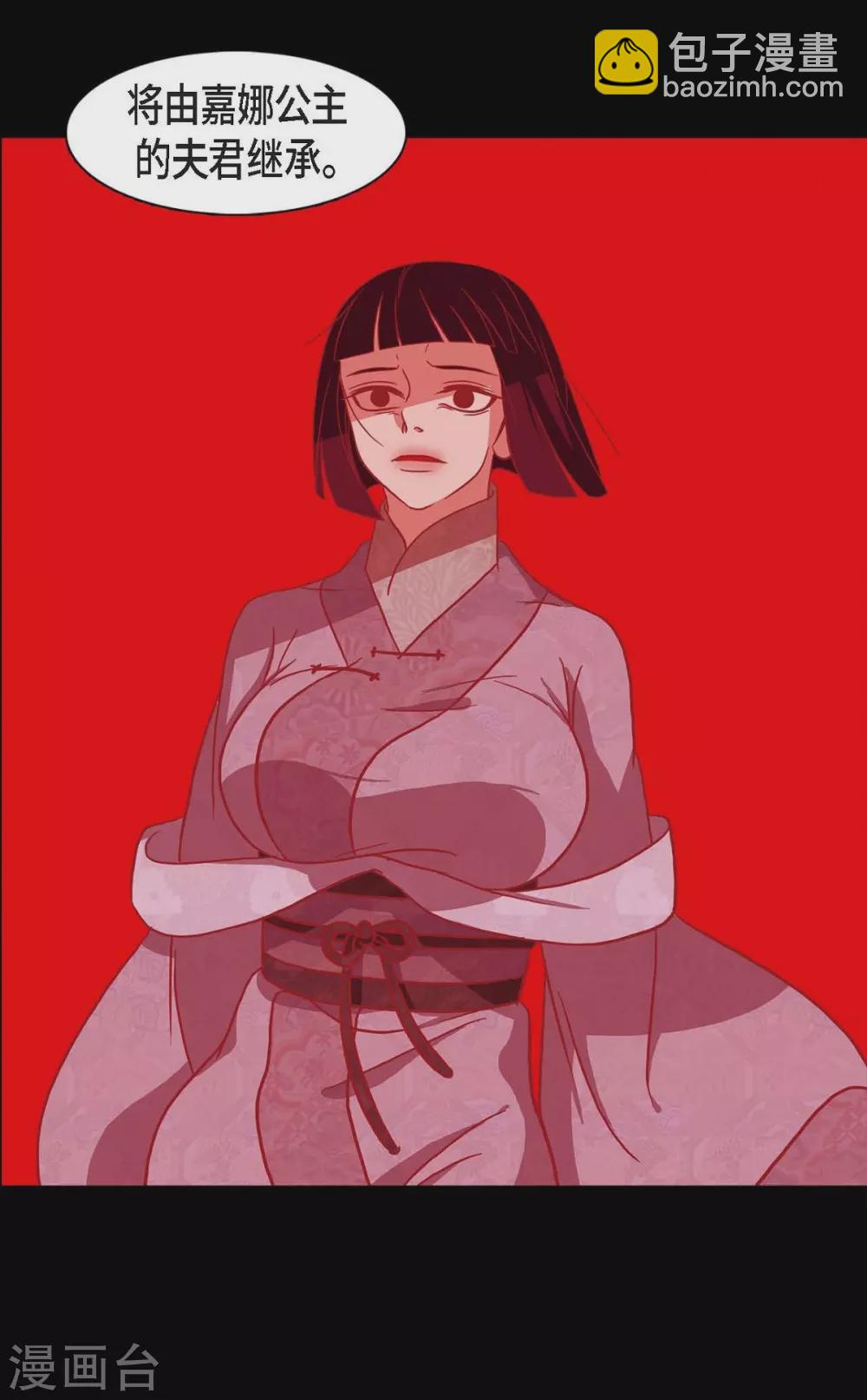 第22话 公主的成人礼(1/2)-第23话