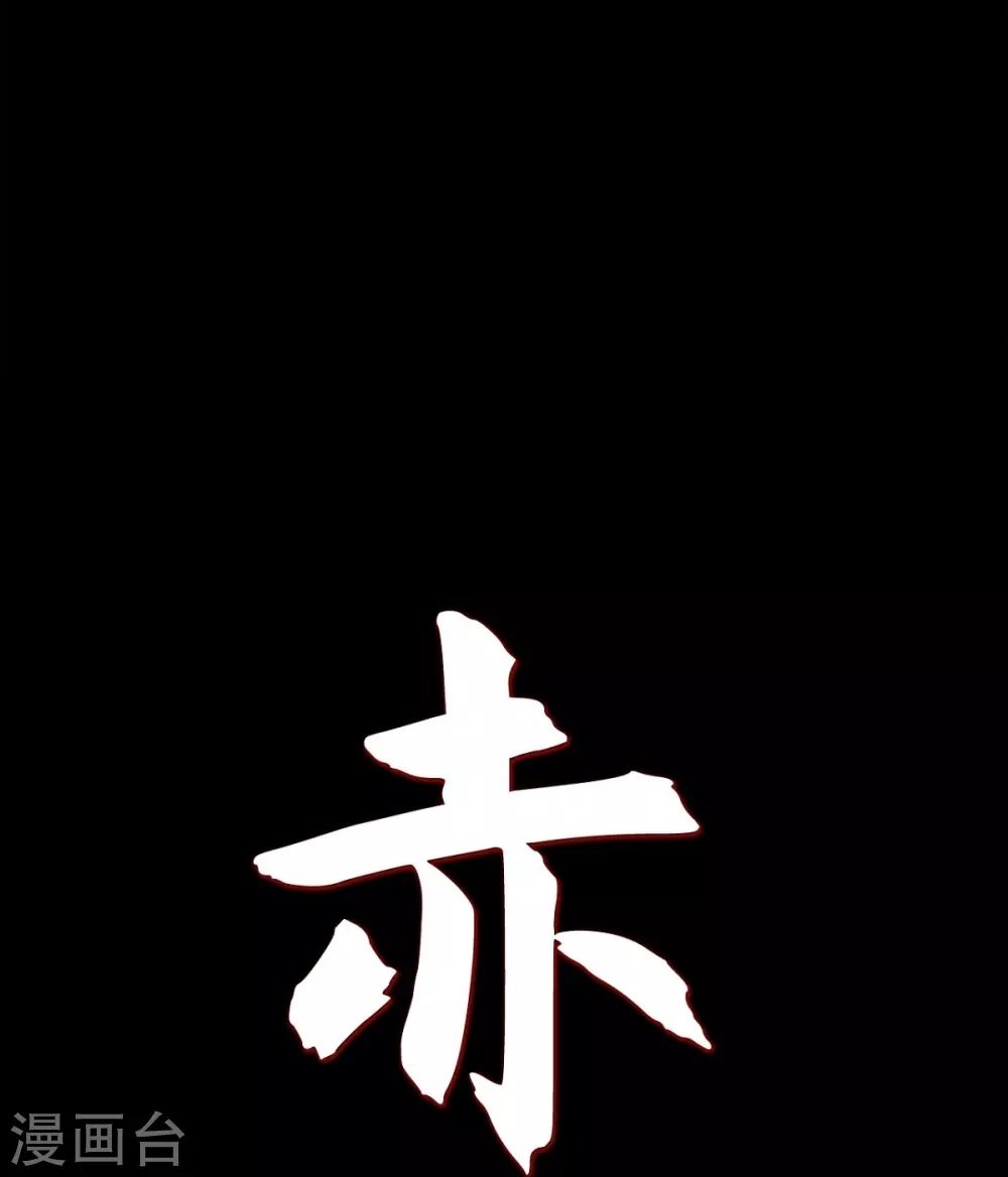 第22话 公主的成人礼(1/2)-第23话