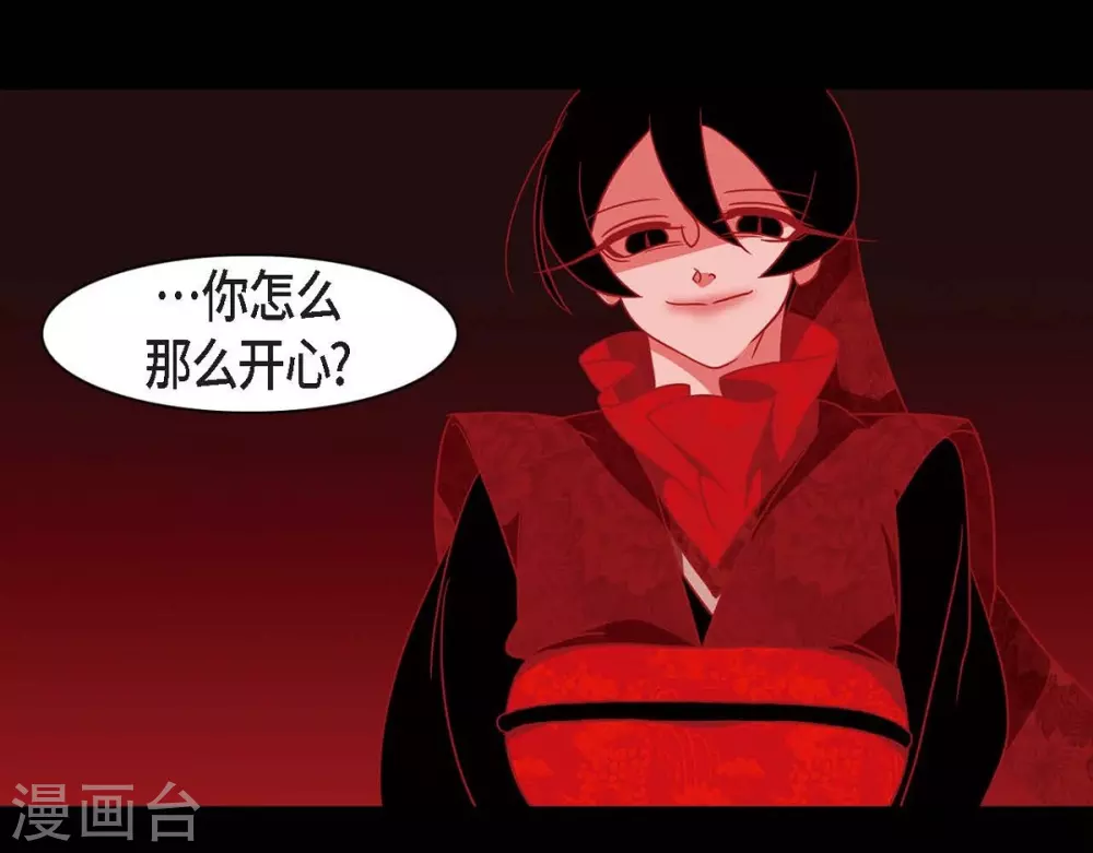 第24话 当做她的替身-第25话