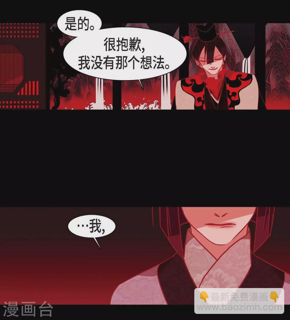 第24话 当做她的替身-第25话