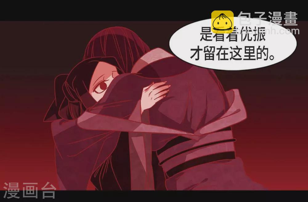 第24话 当做她的替身-第25话