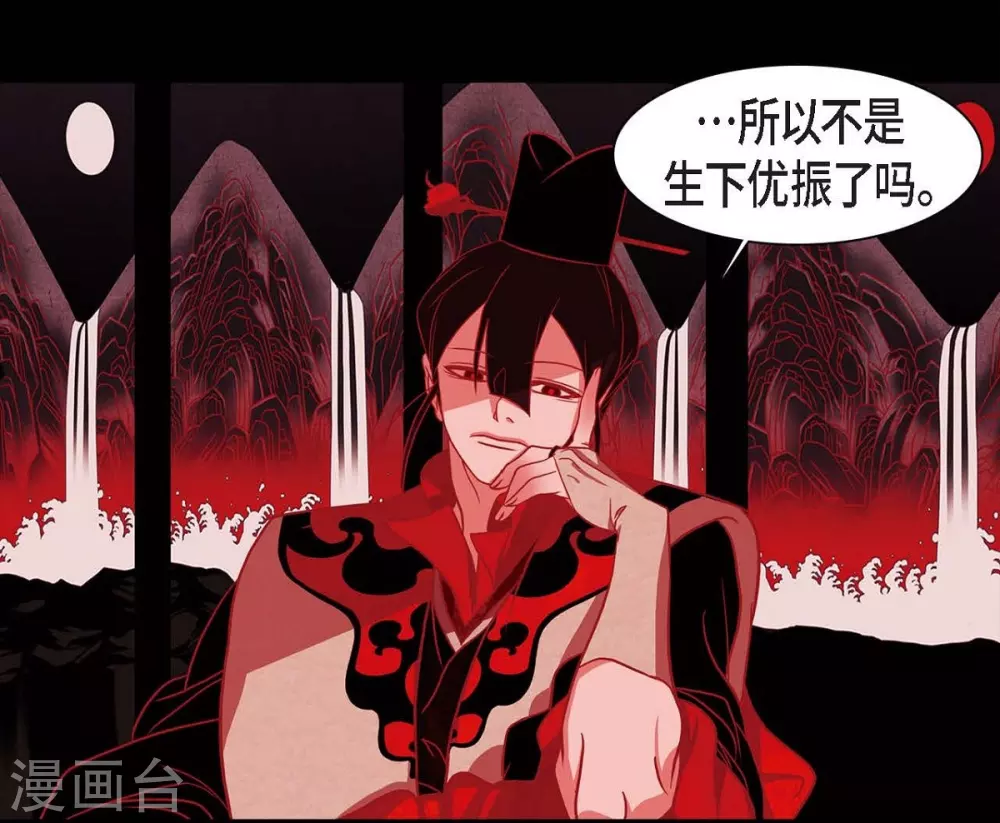 第24话 当做她的替身-第25话