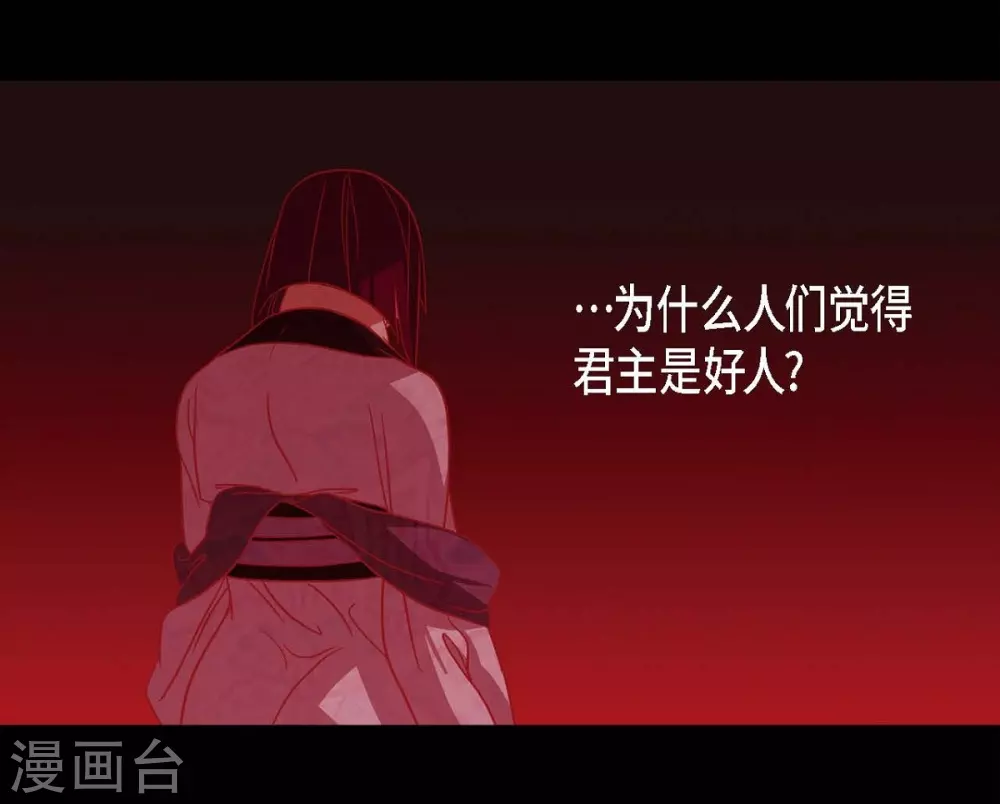 第24话 当做她的替身-第25话