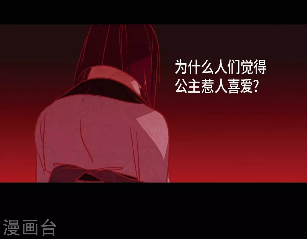 第24话 当做她的替身-第25话