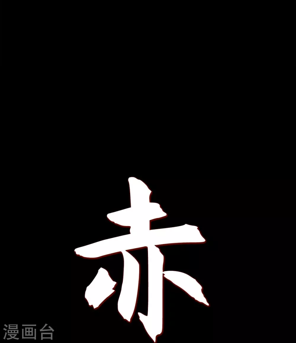 第24话 当做她的替身-第25话