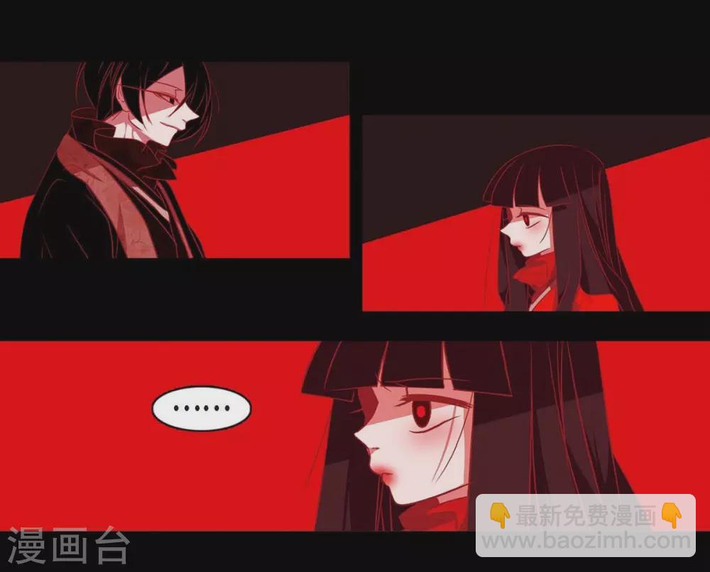 第26话 你是谁？(1/2)-第27话