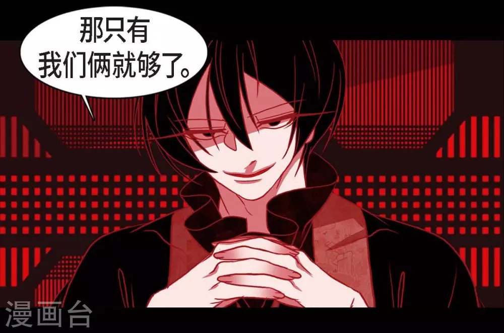 第26话 你是谁？(1/2)-第27话