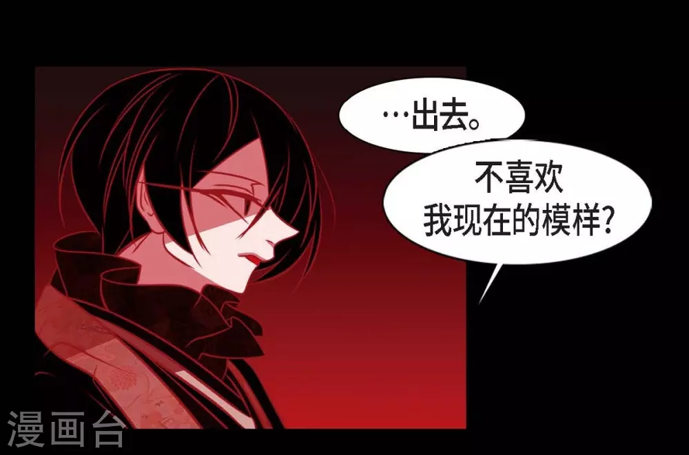 第26话 你是谁？(1/2)-第27话