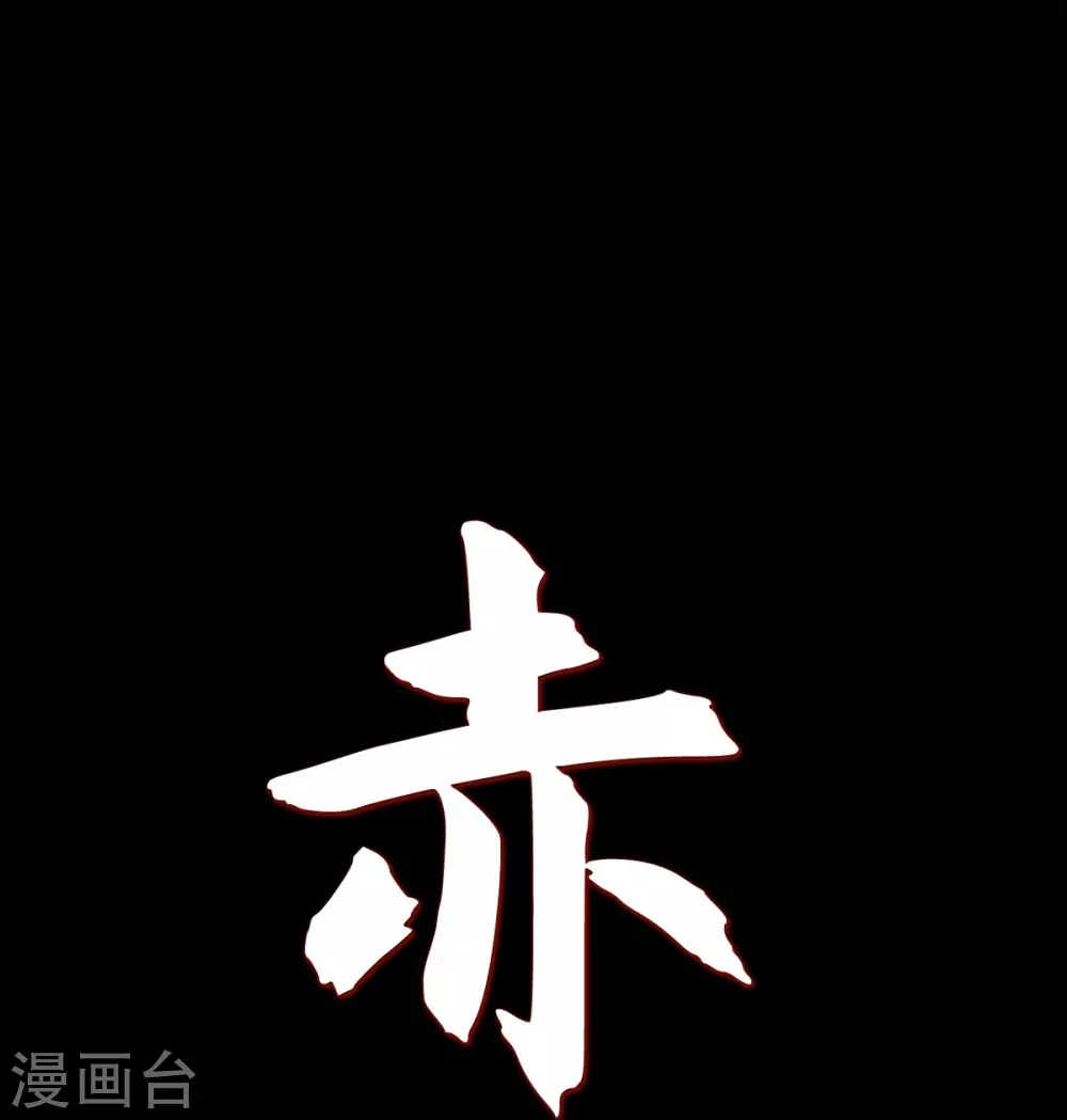 第26话 你是谁？(1/2)-第27话