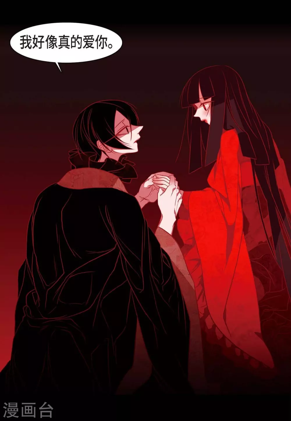 第26话 你是谁？(1/2)-第27话