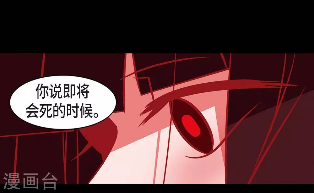 第26话 你是谁？(1/2)-第27话