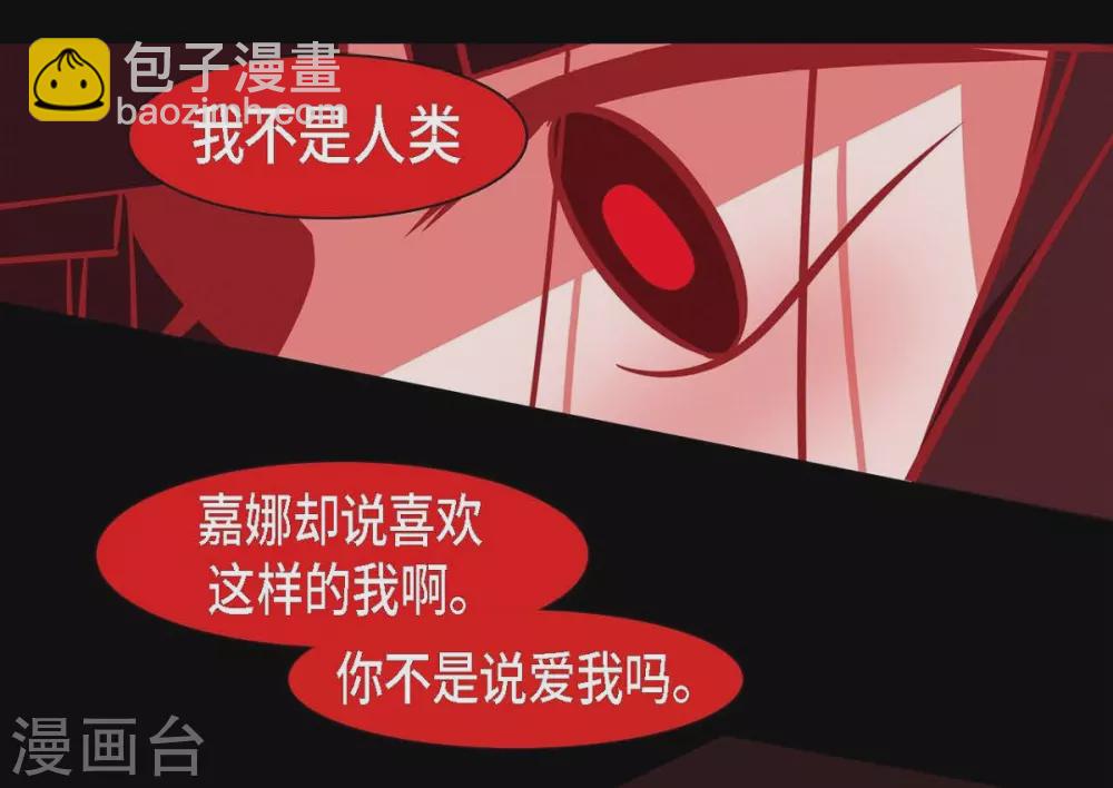 第26话 你是谁？(1/2)-第27话