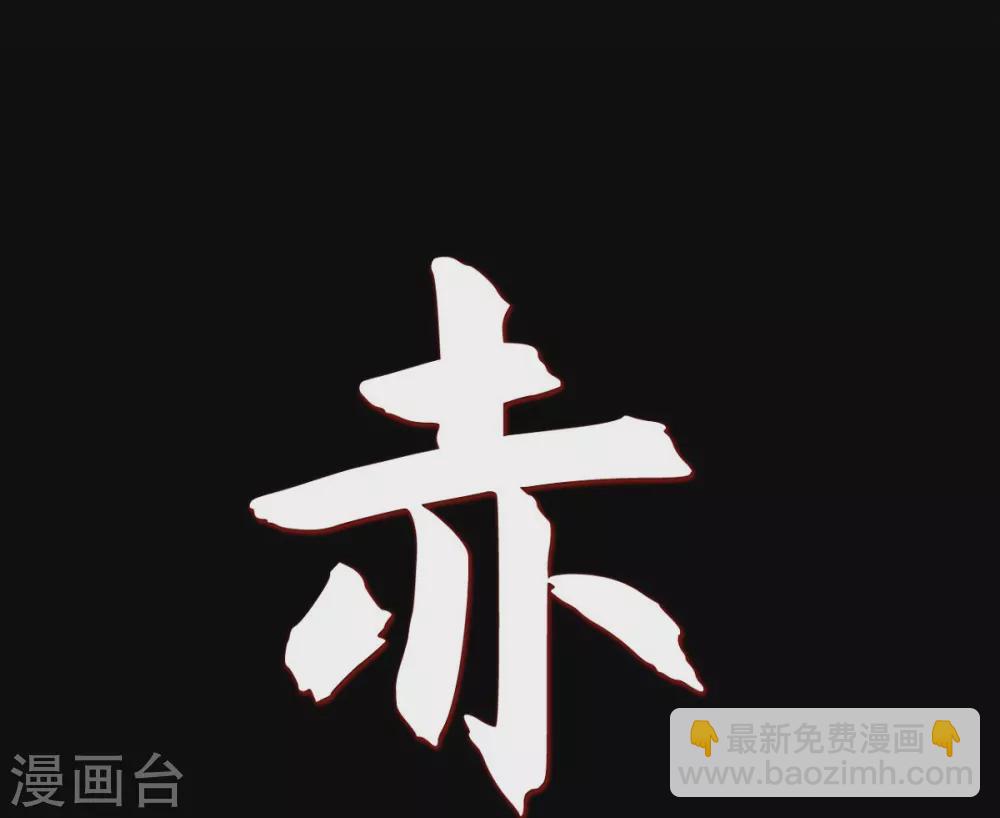 第28话 药里放什么了-第29话